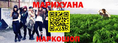 метамфетамин Апшеронск
