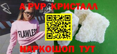 MDMA Апрелевка