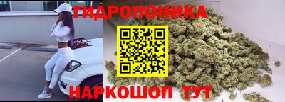 метамфетамин Апшеронск