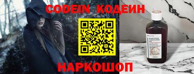 мефедрон VHQ Апрелевка