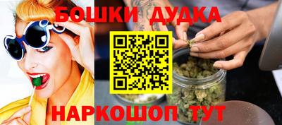 метамфетамин Апшеронск