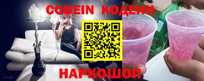 метамфетамин Апшеронск
