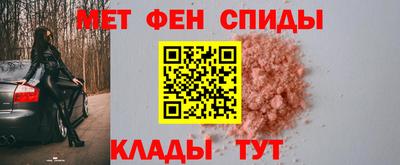 мефедрон VHQ Апрелевка