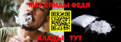 метамфетамин Апшеронск
