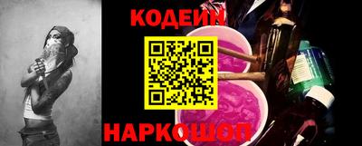 метамфетамин Апшеронск