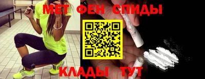 метамфетамин Апшеронск