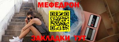 метамфетамин Апшеронск