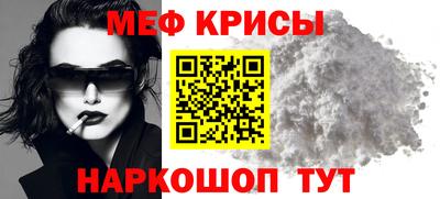 MDMA Апрелевка