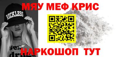 ALPHA-PVP Аргун