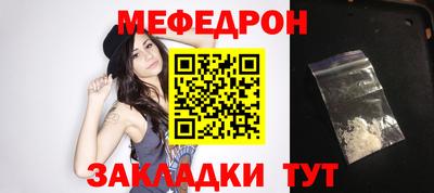 метамфетамин Апшеронск