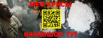 mdpv Апшеронск