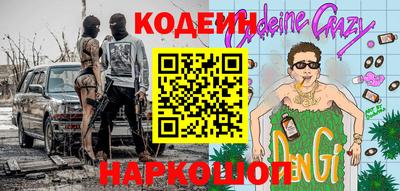 ALPHA-PVP Аргун