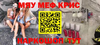 MDMA Апрелевка