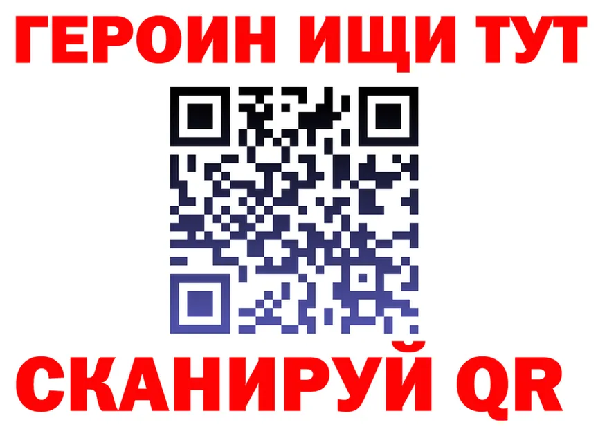 Продажа наркотиков дарк нет состав Белореченск