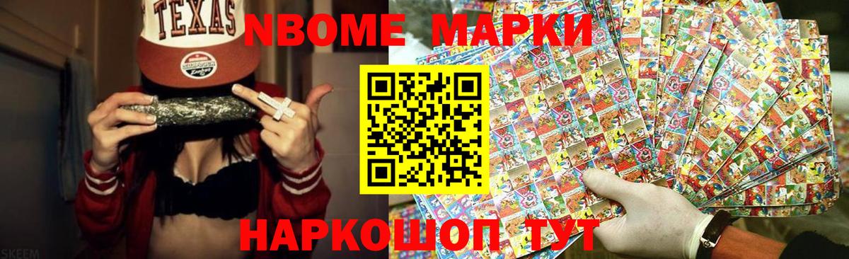 LSD-25 экстази ecstasy Белореченск