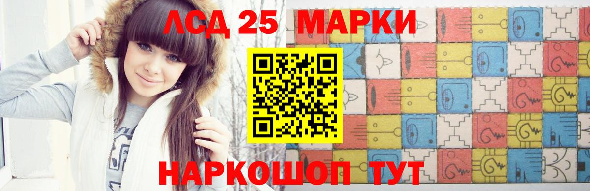 Белореченск  ЛСД экстази  Вход с VPN  Лсд 25 экстази кислота  LSD-25 экстази кислота 