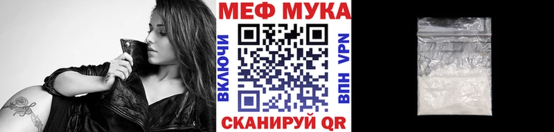 ОМГ ОМГ как войти дарнет шоп Белореченск МЕФ mephedrone