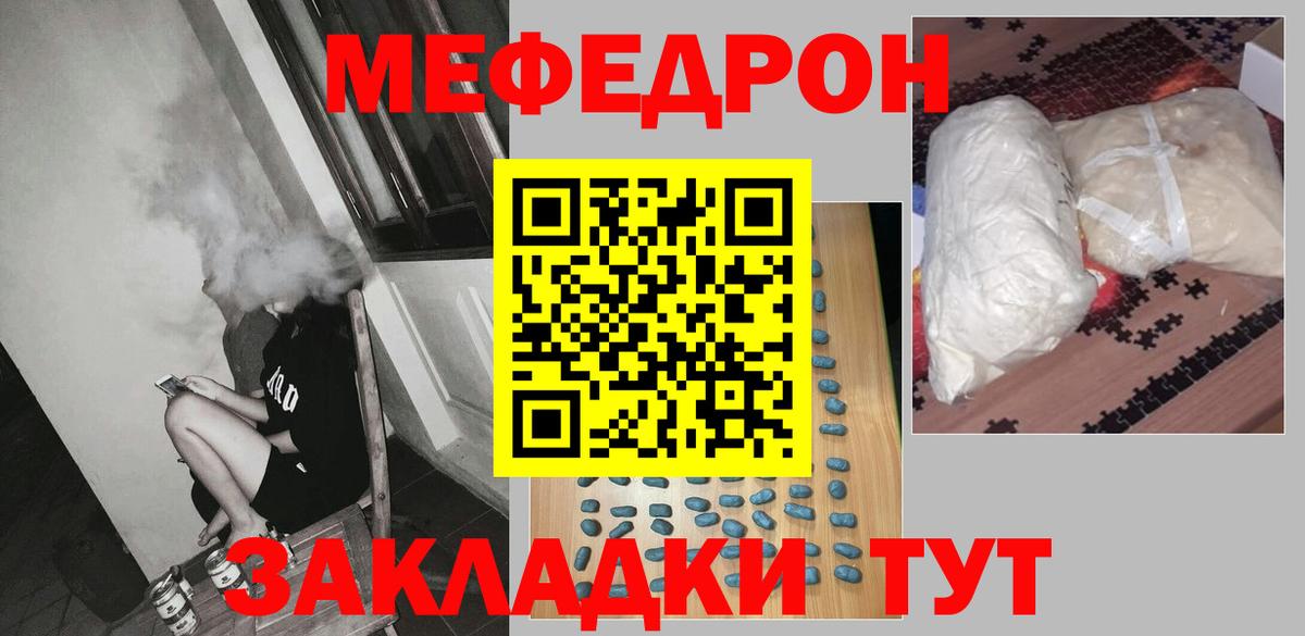 МЯУ-МЯУ  МЯУ-МЯУ VHQ  Вход с VPN  Белореченск 