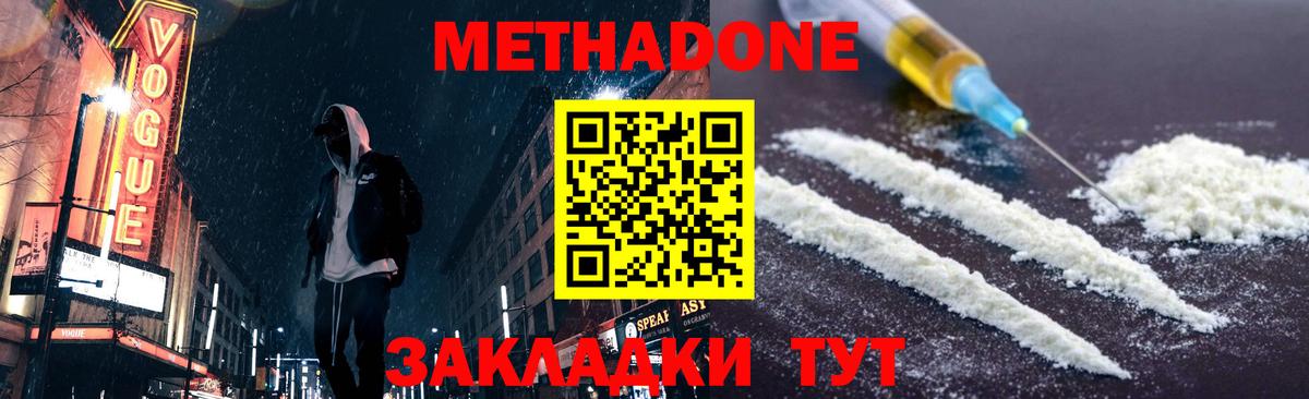ЭКСТАЗИ  ГАШИШ  Белореченск  Кокаин  Меф МЯУ МЯУ   Бошки Шишки  Вход с VPN 