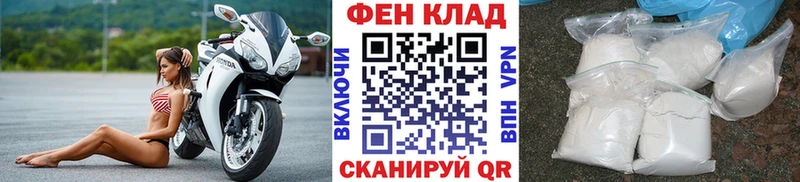 Метамфетамин винт  сколько стоит  мега ссылка  Белореченск 