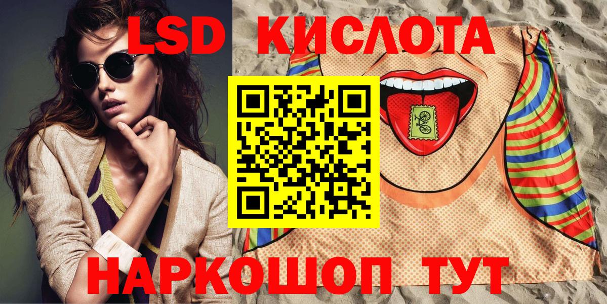 Наркотические марки 1500мкг  Вход с VPN  Марки NBOMe  Белореченск  Наркотические марки 1500мкг 