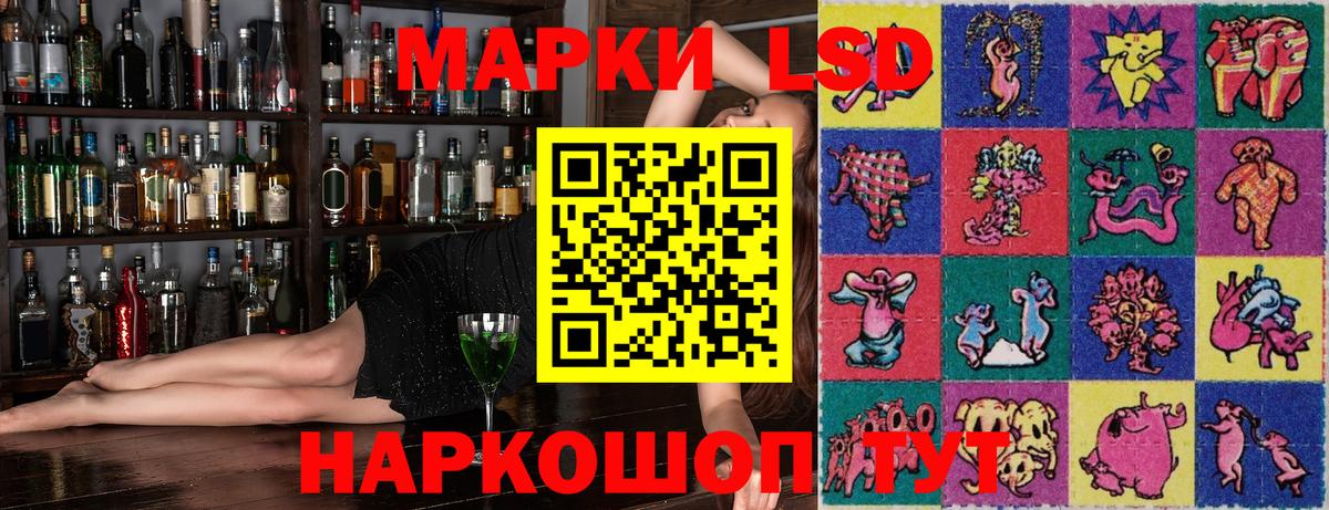 Марки NBOMe 1,8мг Белореченск