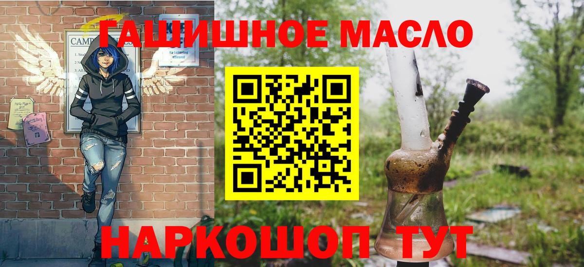 Дистиллят ТГК вейп с тгк Белореченск