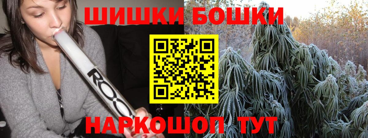 Марихуана ГИДРОПОН  Конопля конопля  Вход с VPN  Белореченск  Канабис гибрид  МАРИХУАНА Ganja 
