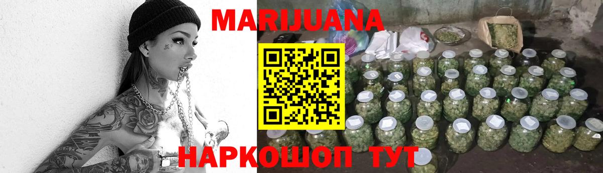 Канабис MAZAR  Шишки марихуана сатива  Белореченск  Бошки Шишки индика  Шишки марихуана White Widow 