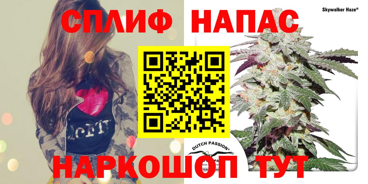 МАРИХУАНА Amnesia Белореченск